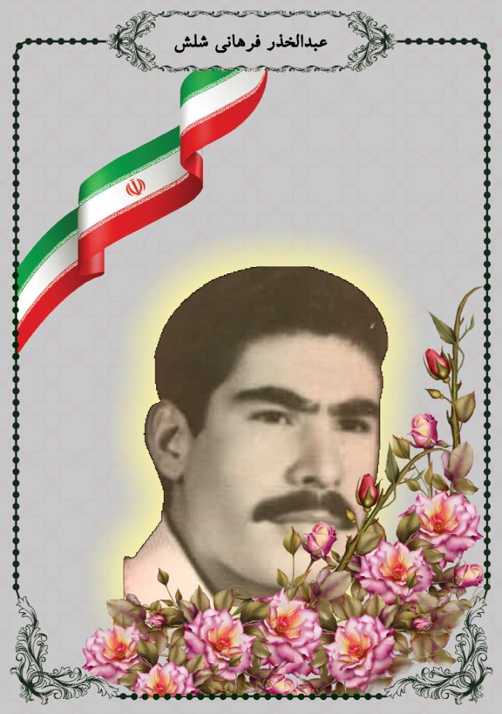 فاقد تصویر